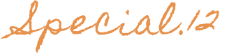 special.12